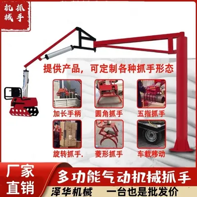 海陵区雄克卡盘爪schunk机械抓手303542PZN-plus 100-1-IS汰慷秒报价